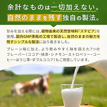 Amazon | Choice ゴールデンホエイ グラスフェッド ホエイ